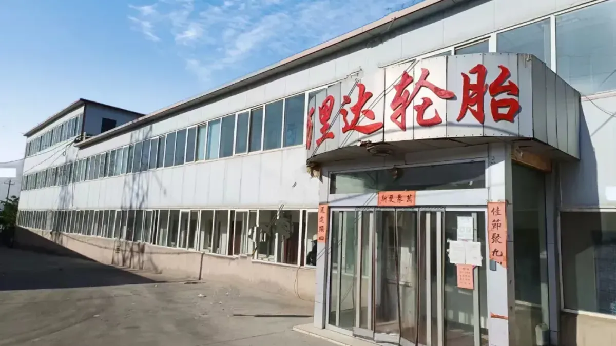 TOP25丨甘肃万里达轮胎有限公司