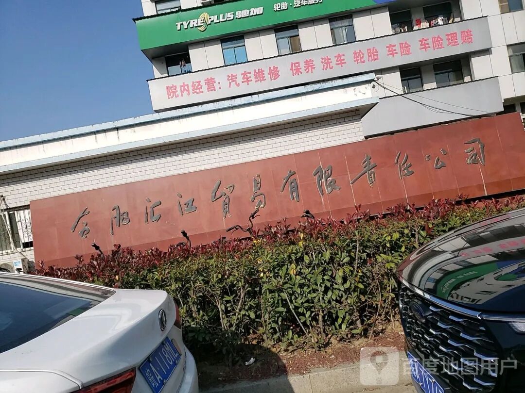 pasted-image-2-mr08u74v-24017149.jpg